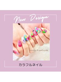 カラフルネイル