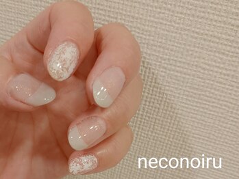 ネコノイル(neconoiru)/深フレンチ