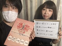 ヴィオーデ 立川店/小顔矯正と骨盤矯正で美人♪立川