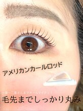 キト(KITO)/◇カールデザインまつげパーマ