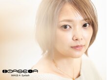 イメージア 藤が丘店(IMAGE-A)/パリジェンヌラッシュリフト