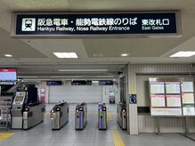 川西アクシス整体院(川西AXIS整体院)/アクセス【駅から徒歩１分】