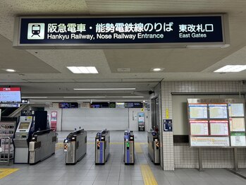 川西アクシス整体院(川西AXIS整体院)/アクセス【駅から徒歩１分】