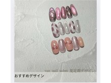 ヴァンネイルサロン 本厚木(VAN NAIL SALON)/定額デザイン