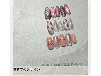 ヴァンネイルサロン 本厚木(VAN NAIL SALON)/定額デザイン