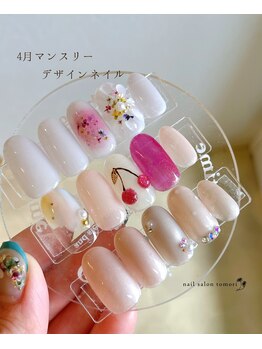 リリー(Lily)/高橋指名☆2025.４月マンスリー