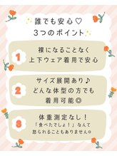 ヨサパーク ハーブCOCO和 北名古屋店(YOSA PARK)/上下ウェア