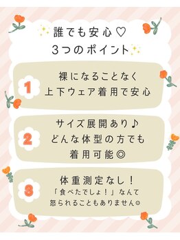 ヨサパーク ハーブCOCO和 北名古屋店(YOSA PARK)/上下ウェア