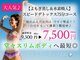 ヨサパーク ラ ペ(YOSA PARK La paix)の写真