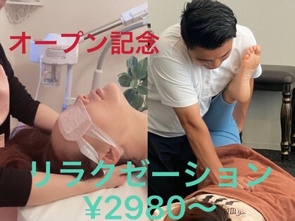 イーリバイブ 新宿東口店の写真