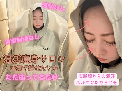 ヨサパーク ハロ(YOSA PARK Haro)の写真