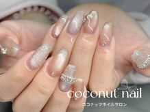 ココナッツネイル/