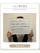 ミース 上野店/女性専用完全個室サロン