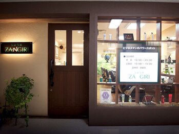 りよう室 ザンギリ 新宿(ZANGIRI)