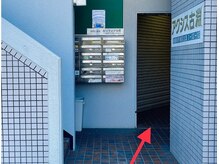 ユートピア 古淵(Utopia)/道案内7