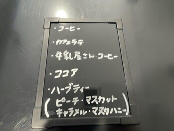 ザ カリビア(The CAREBEA)/飲み物提供