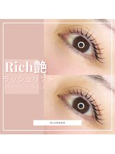 オルマノ(OLUMANO)/《まつ毛》どこから見ても美しい