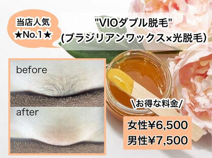 ナンバーエー 池袋店(No. A)の写真