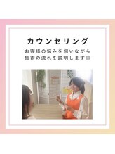 ヨサパーク ル フェルナ(YOSA PARK Le Ferna)/カウンセリングでお悩みお伺い♪