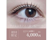 レア(Le'a)