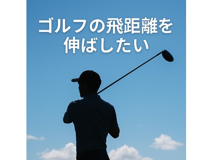 リバイブラボ心体の写真