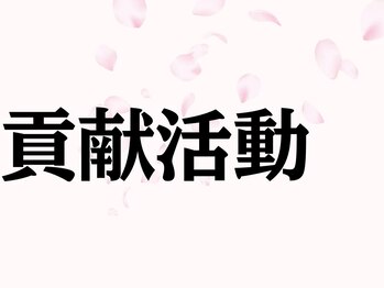 シミケア専門店 SAKURA 平塚店/【平塚/シミケア/たるみケア】