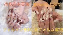 皇ネイル(皇Nail)