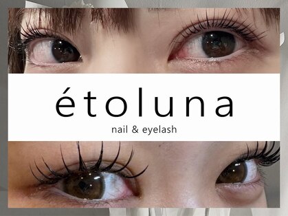 エトルナ(etoluna)の写真