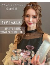 ミューズ(MUSE)/全国コンテスト【銀賞】三期連続