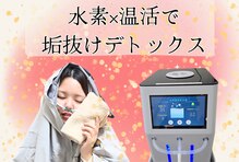 ヨサパーク アーリア(YOSA PARK arya)