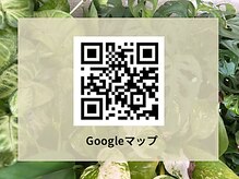 コハク(kohaku)/Googleマップ