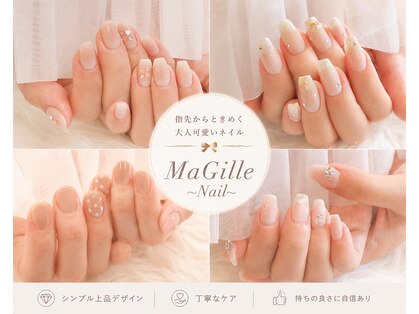 マジル ネイル(MaGille Nail)の写真