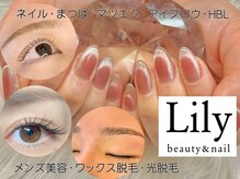 リリー(Lily)