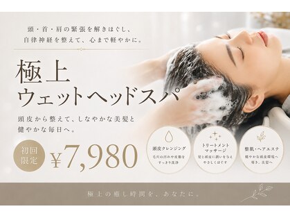 ニコリ(Nicori)の写真