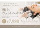 ニコリ(Nicori)の写真