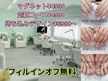 ニモ(NIMO)