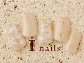 アイネイルズ 町田店(I nails)/くすみベージュワイヤー7480円