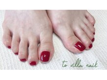 トゥ ビラ(to Villa)/ボルドー