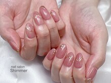 シマー(Shimmer)/定額Bコース