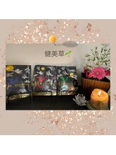 ハリィ(harih)/★健美草（よもぎ蒸し）