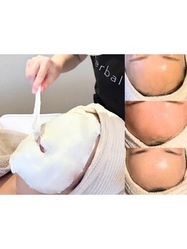 お肌をきれいにしたい