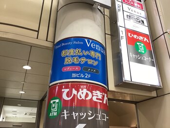 ヴィーナス(Venus)/柱の青い看板が目印◎
