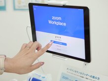 ハク コマキ店(HAKU)の雰囲気（オンラインカウンセリングでホワイトニングを丁寧にサポート◎）