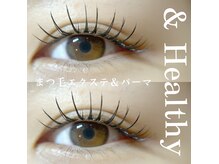 イヴ(Ib)の雰囲気（存在感◎韓国束感ドーリーまつ毛）