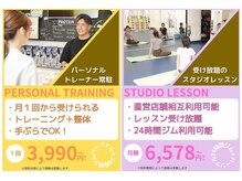 ヒートニジュウヨン 東桜店(HEAT24)
