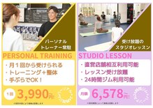 ヒートニジュウヨン 東桜店(HEAT24)