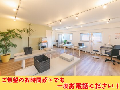 緑区こころ整体院の写真