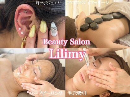 リリミー(Lilimy)の写真