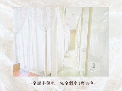 ニューディール 大通店(New deal)の写真