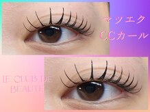 ル クラブ ド ボーテ 練馬/練馬まつげエクステ☆